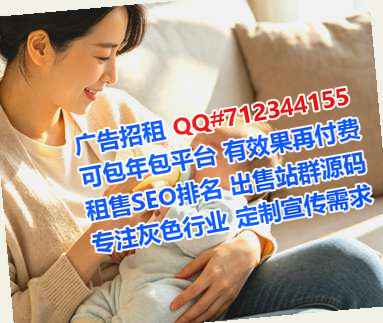 辽源卵妹货运公司